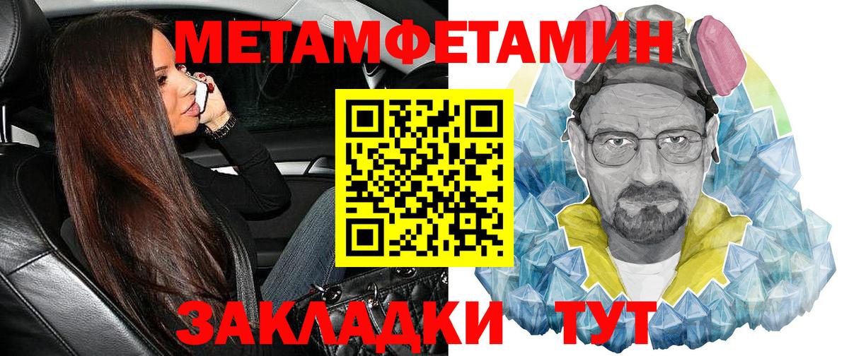 Амфетамин  Вход с VPN  Балашиха  АМФЕТАМИН Premium 