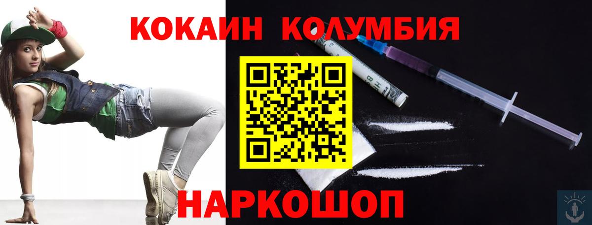 Cocaine VHQ Балашиха