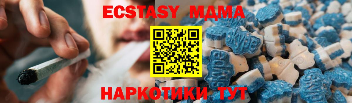 Балашиха  Экстази Дубай  Вход с VPN  Экстази Cube 
