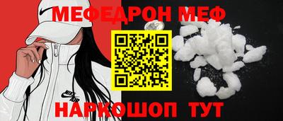 прущие грибы Гай