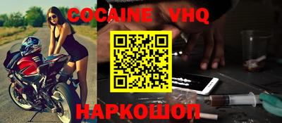 мефедрон VHQ Гатчина