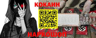 мефедрон VHQ Гатчина