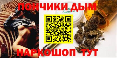 мефедрон VHQ Гатчина