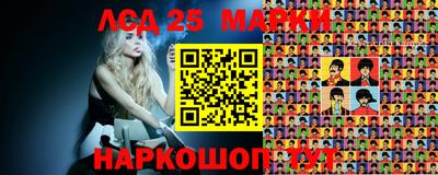 мефедрон VHQ Гатчина