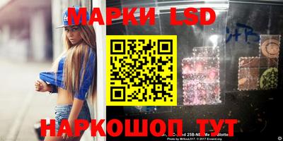 мефедрон VHQ Гатчина