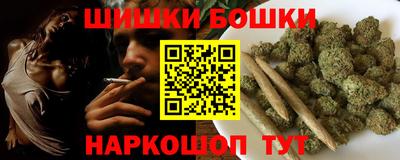 мефедрон VHQ Гатчина