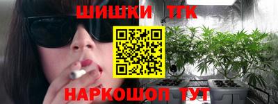 мефедрон VHQ Гатчина