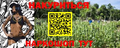мефедрон VHQ Гатчина