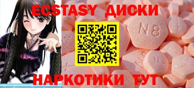 прущие грибы Гай