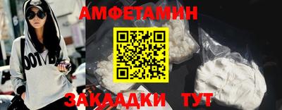 прущие грибы Гай