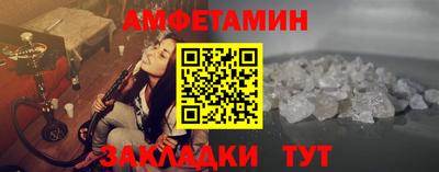 прущие грибы Гай