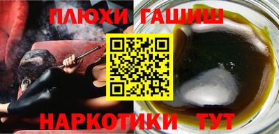 прущие грибы Гай