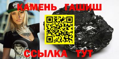 мефедрон VHQ Гатчина