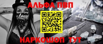 мефедрон VHQ Гатчина
