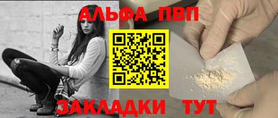 мефедрон VHQ Гатчина