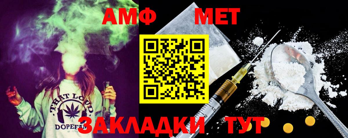 Первитин мет Балашиха