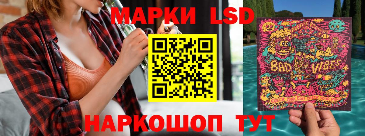 купить закладку  Вход с VPN  Марки NBOMe 1500мкг  Марки NBOMe  Балашиха  Марки NBOMe 1500мкг 