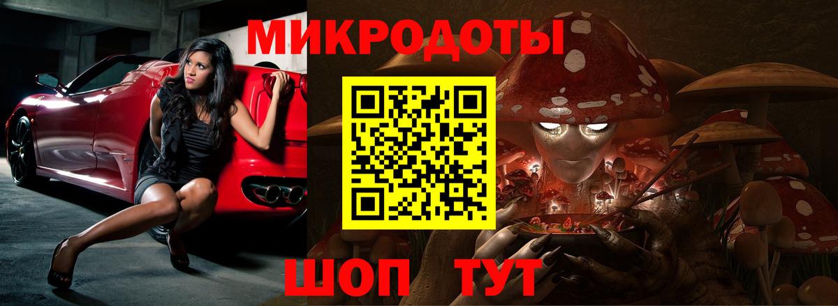 Галлюциногенные грибы Cubensis  Вход с VPN  Балашиха 