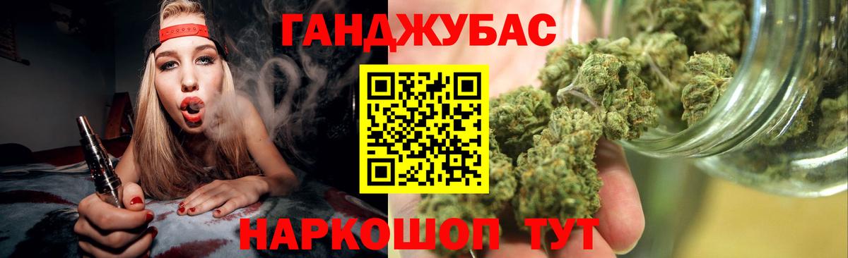 Конопля MAZAR Балашиха